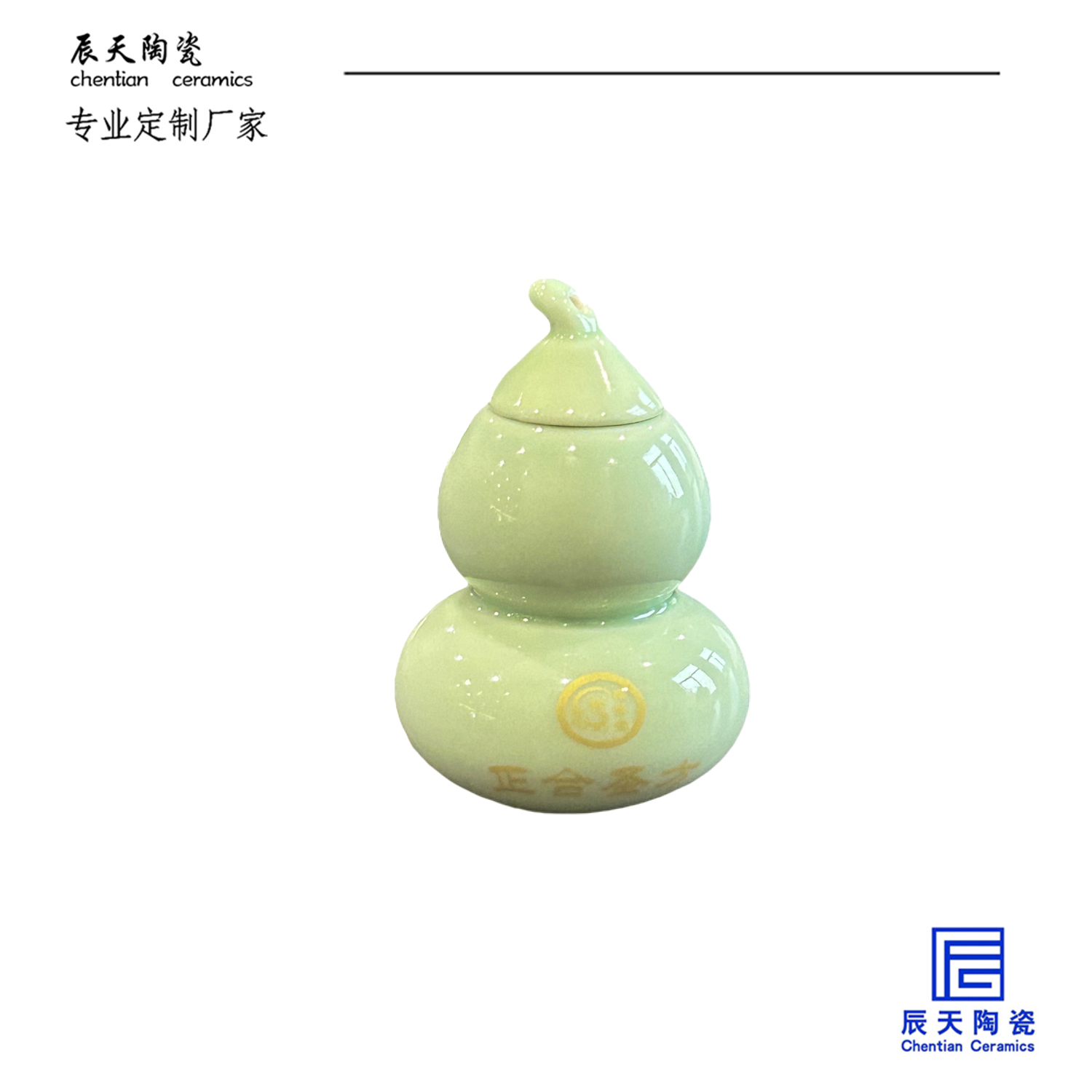<b>客戶定制 小號(hào)家用藥丸藥粉陶瓷密封罐</b>
