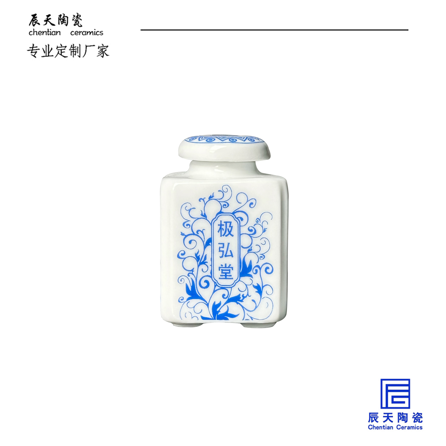 <b>客戶定制 現(xiàn)代簡(jiǎn)約陶瓷藥罐子</b>